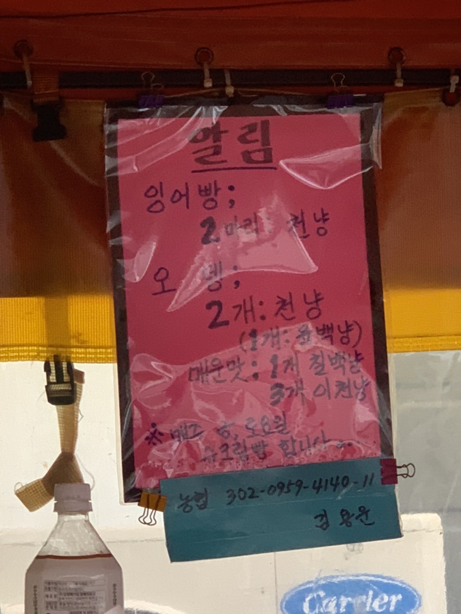 장보고할인마트 이미지