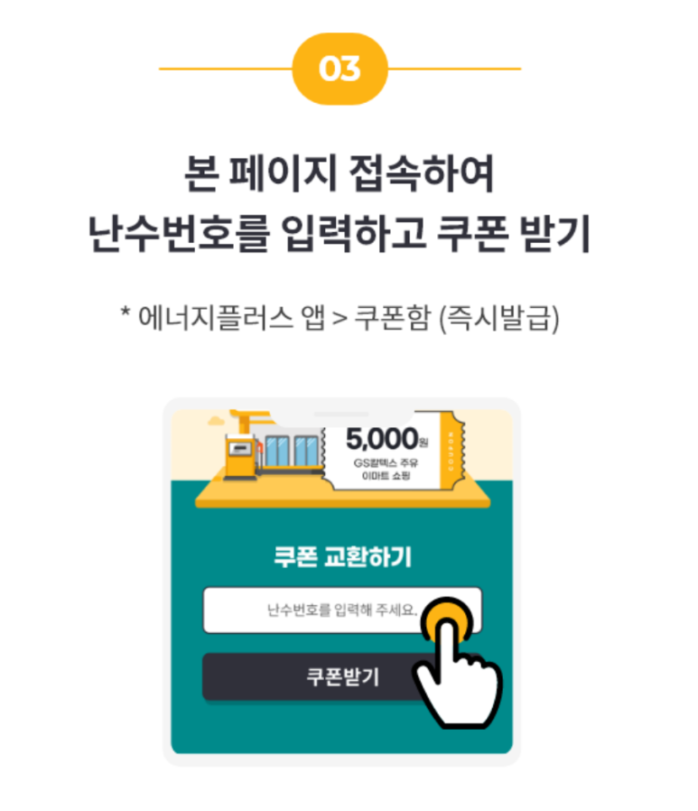 포항농협주유소 이미지