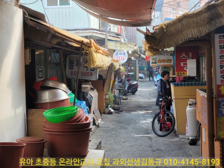 광성기물 이미지