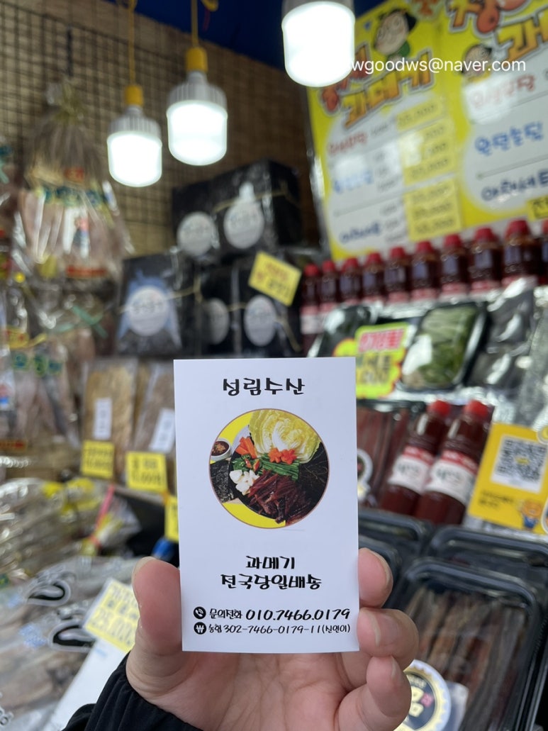 성림수산 이미지