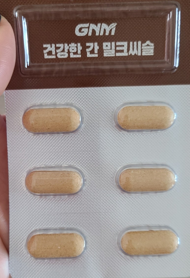 이쓰리에너지 이미지