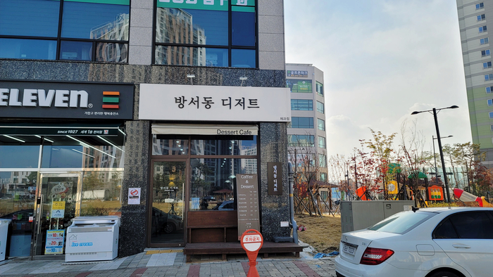 방서동디저트 이미지