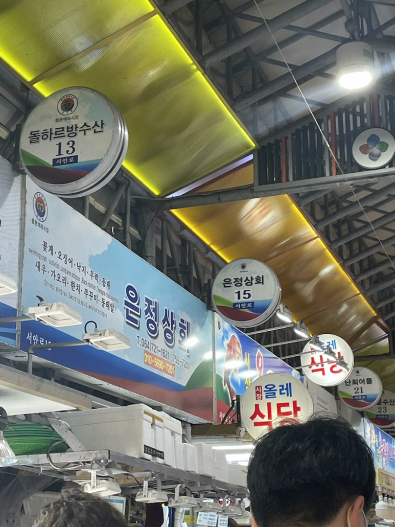 은정상회 이미지