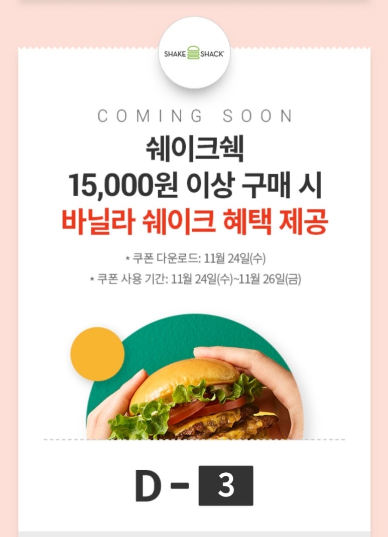 굽네치킨괴산점 이미지