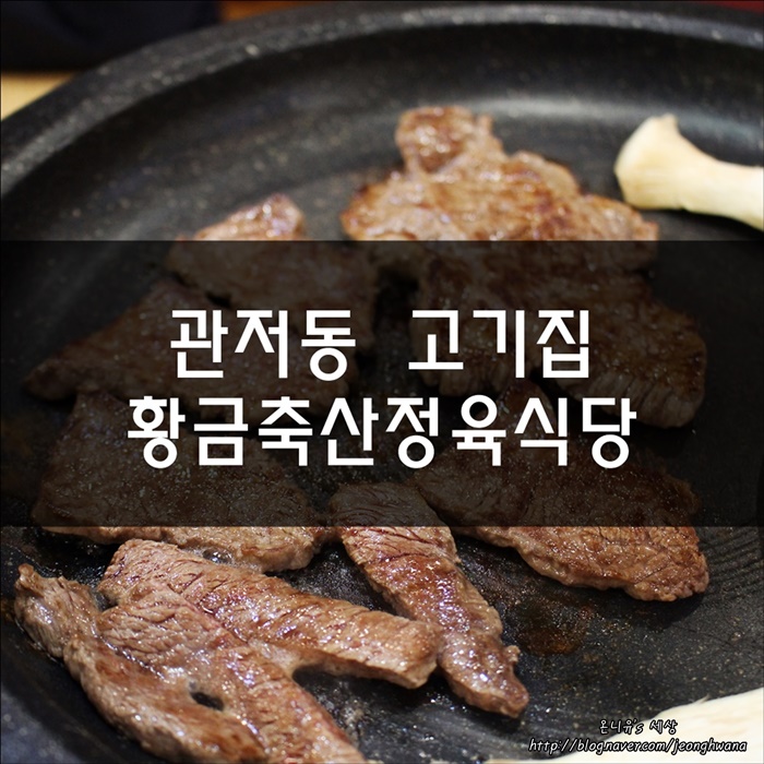 황금축산 이미지