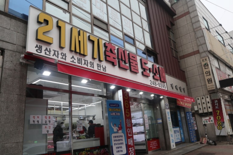 수원축산물도소매센터 이미지
