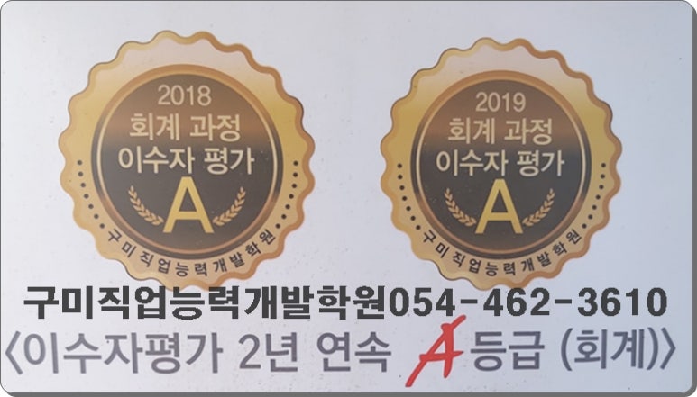 경북컴퓨터세탁 이미지