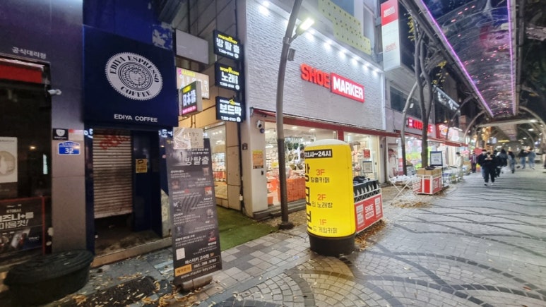 슈마커NC 이미지