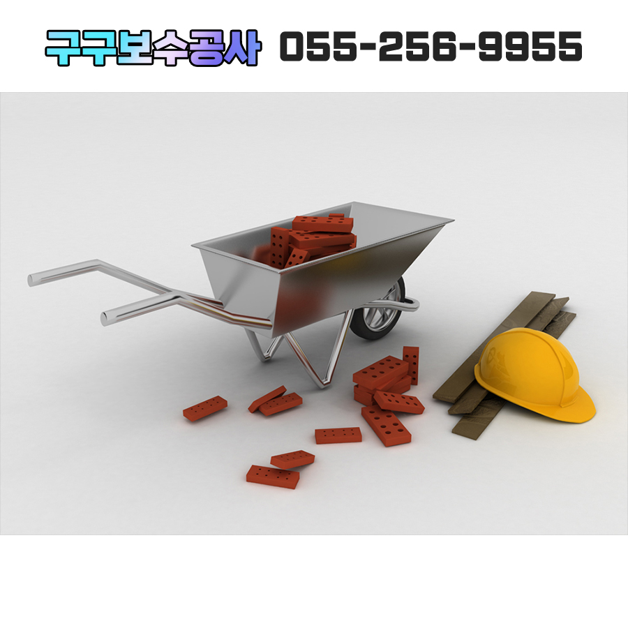 구구인력공사 이미지