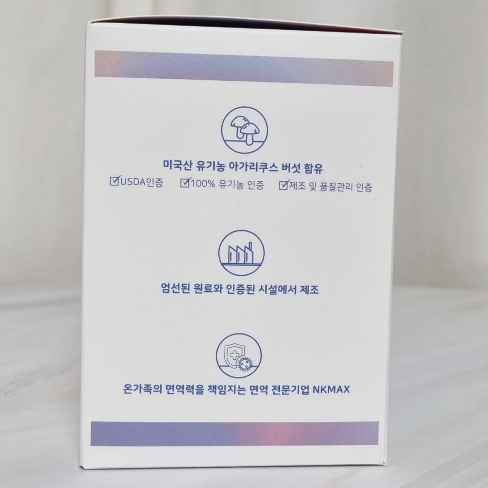 엔케이플러스 이미지