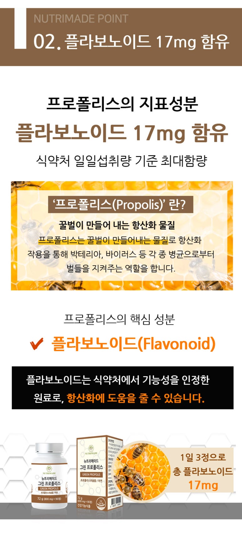 그린메이드 이미지