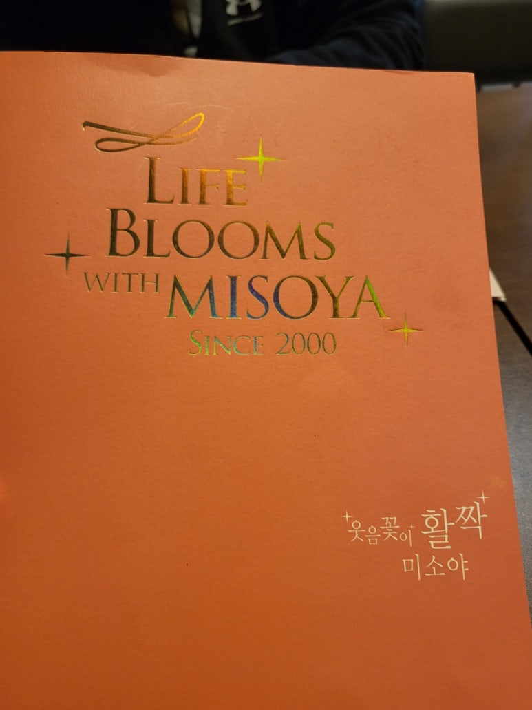 그라비;살롱 이미지
