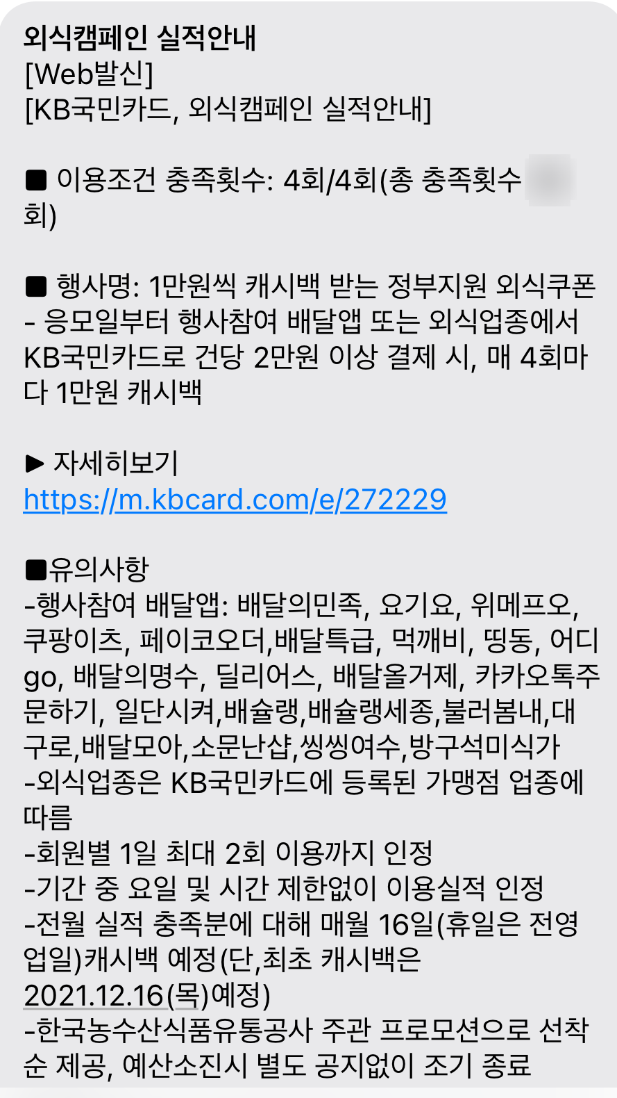 엘리롤스 이미지