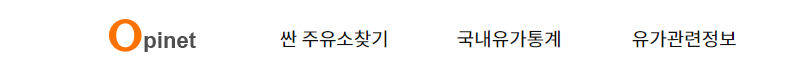 (주)한유에너지 이미지