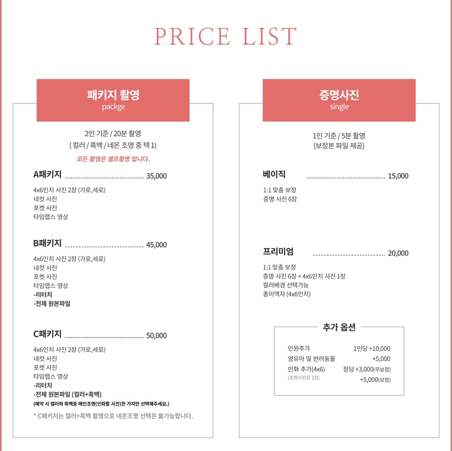 청라사진관 이미지