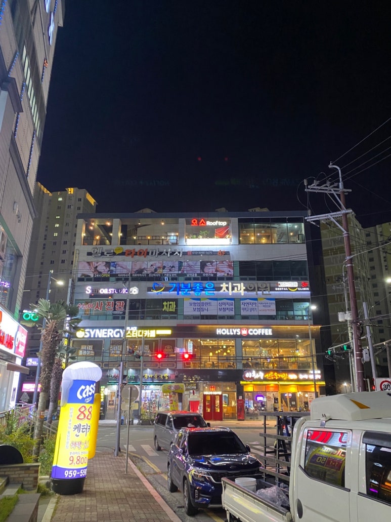 오소루프탑 이미지
