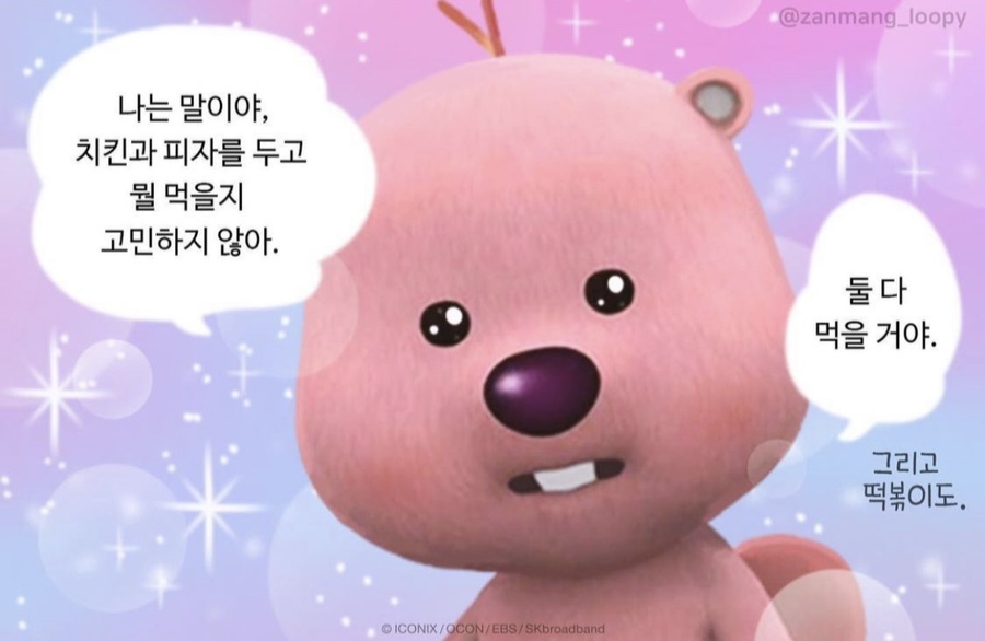 화통1969 이미지