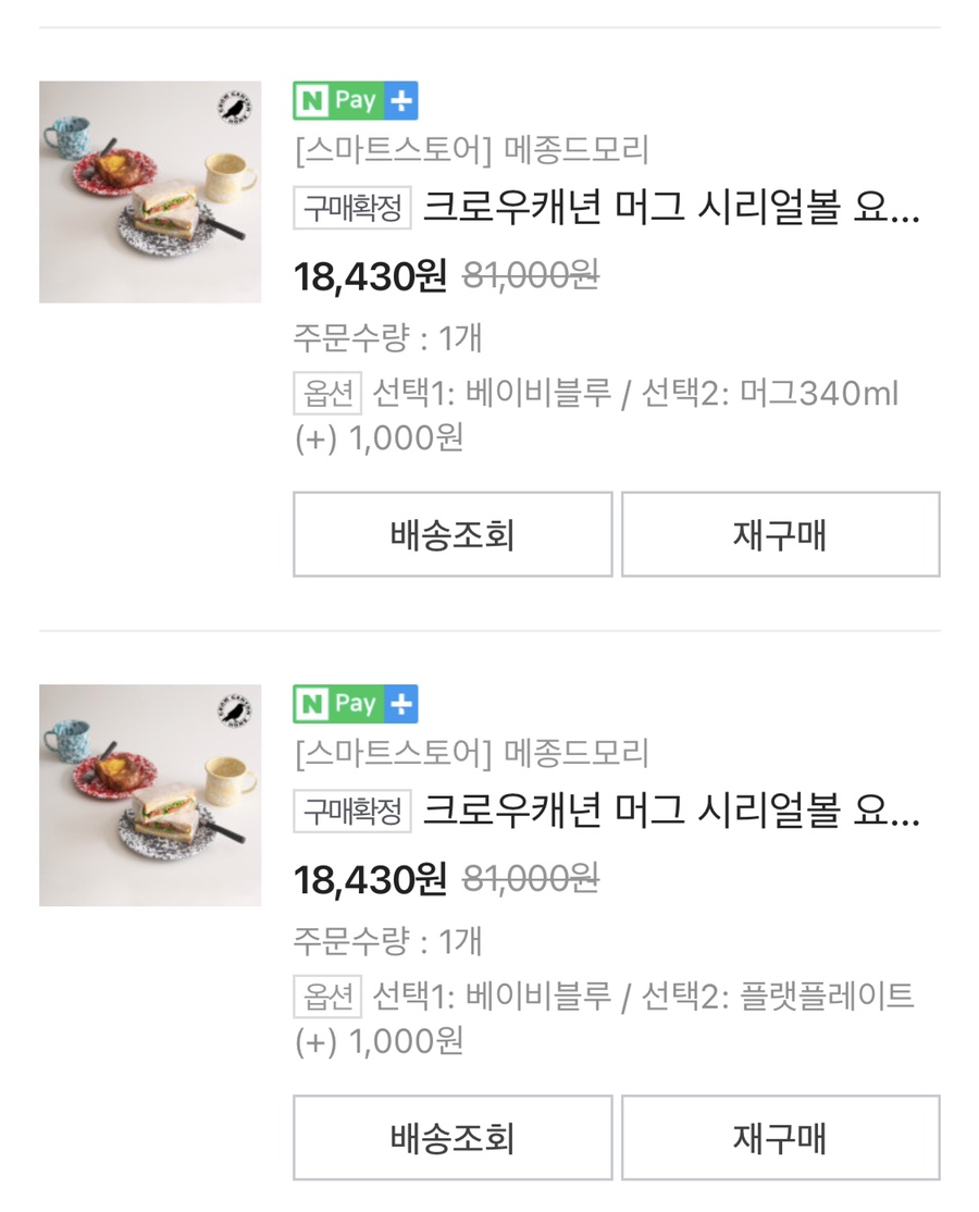 인디드컴퍼니 이미지