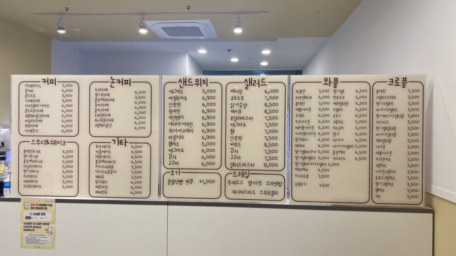 다수니와플 이미지
