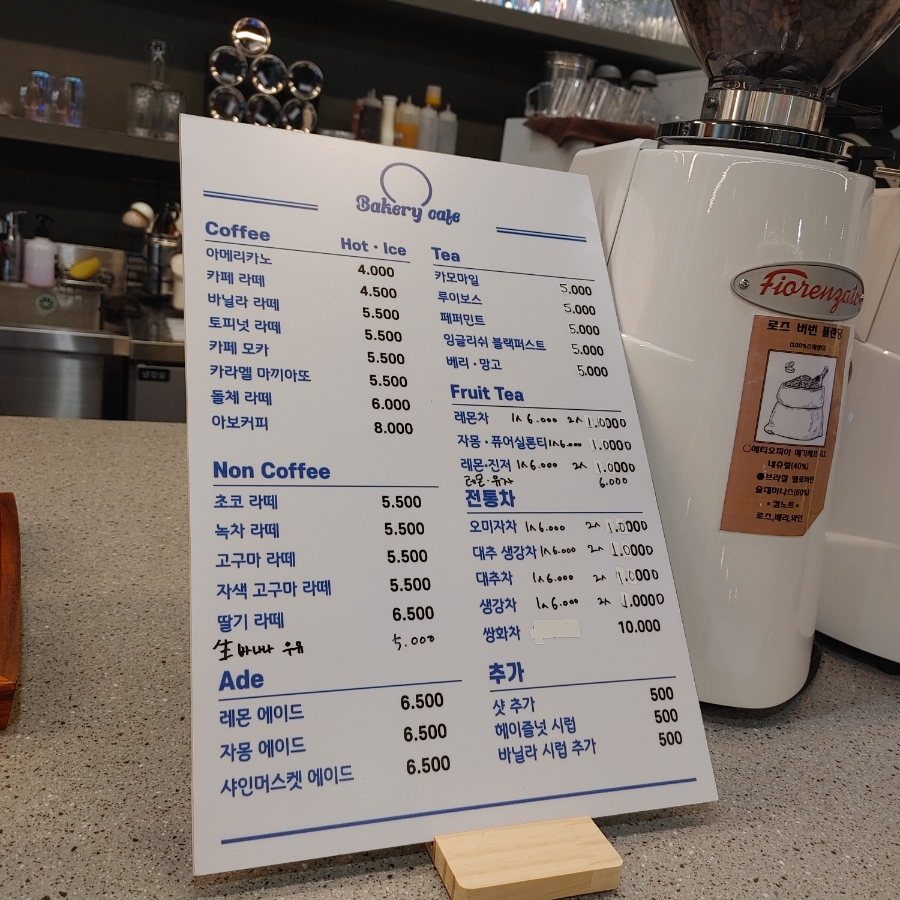 영베이커리카페 이미지