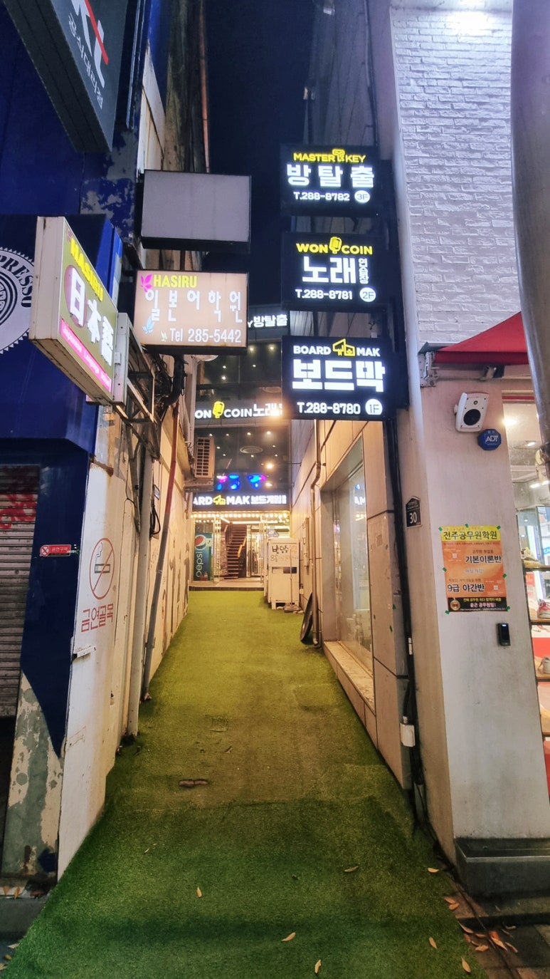 이디야 전주고사점 이미지