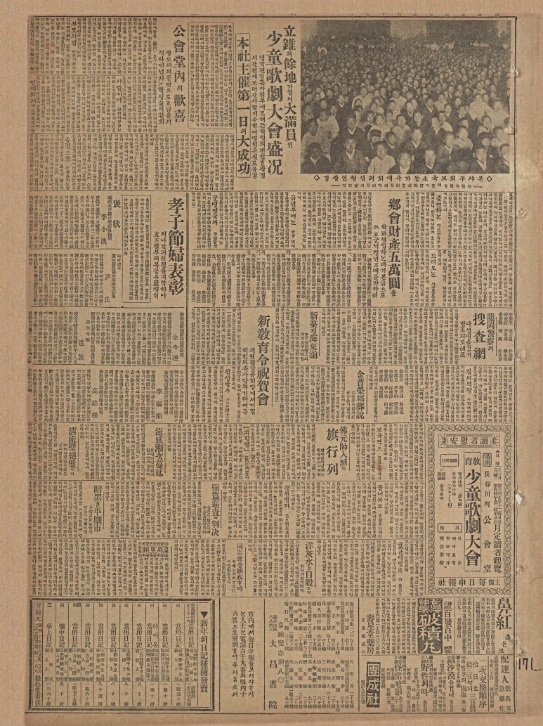 삼우상회 이미지