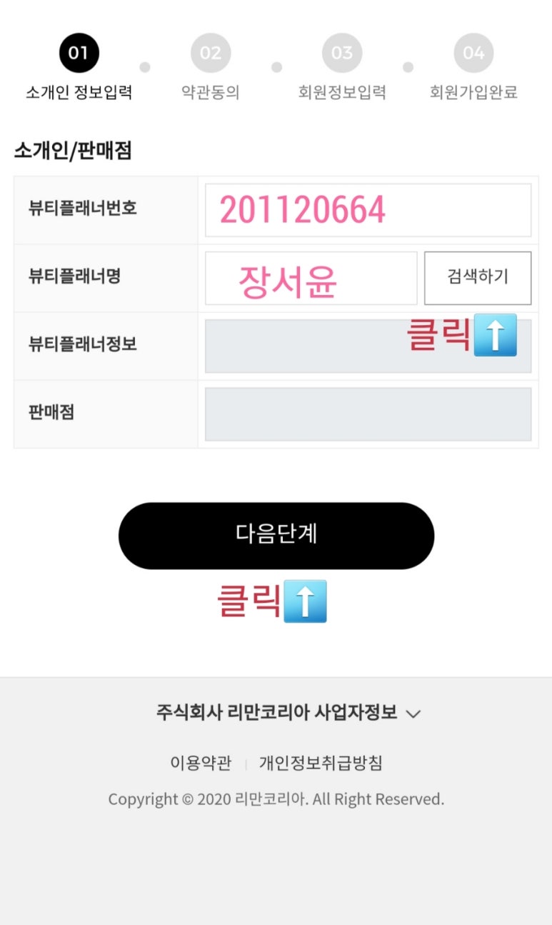 인셀덤서인 이미지