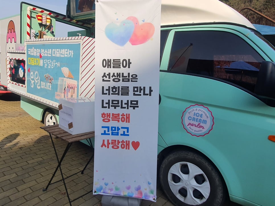 쿠잉케이터링 이미지