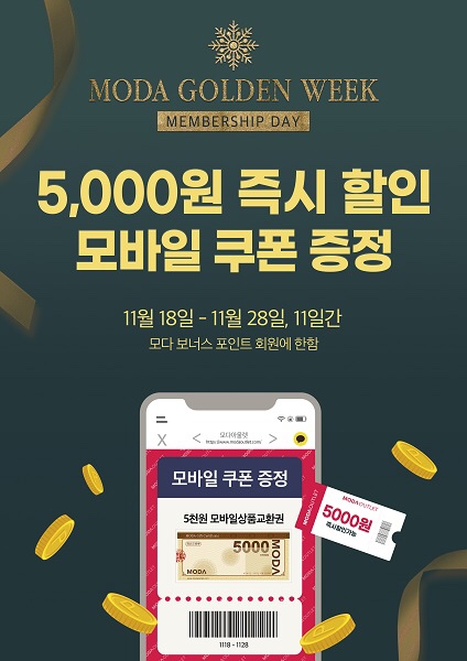 본모다 이미지