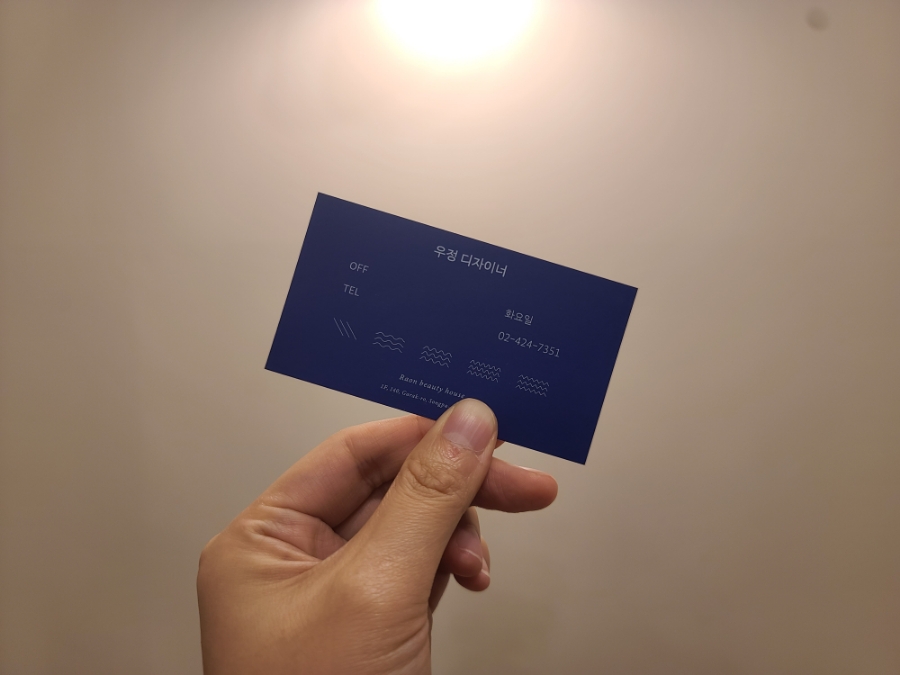 우정뷰티미용실 이미지