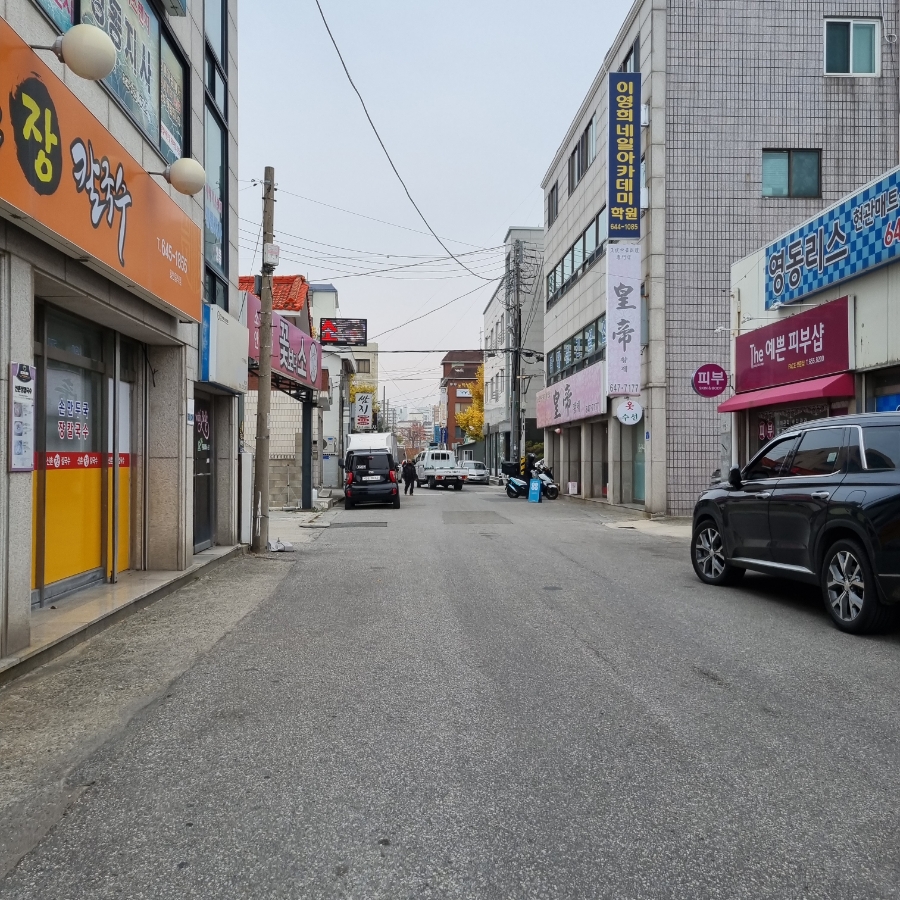 황제반점 이미지