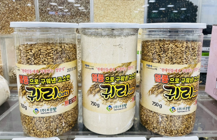 태평유통 이미지
