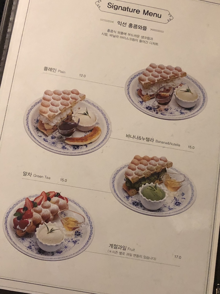 롤인익선 이미지