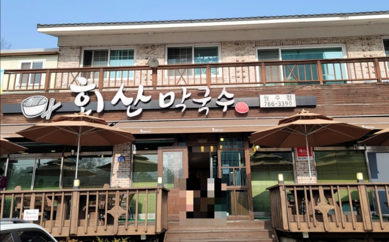 대흥엘피지 이미지