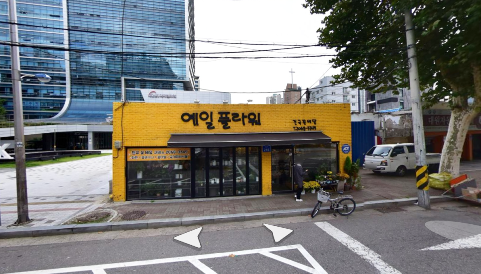 예일플라워 이미지