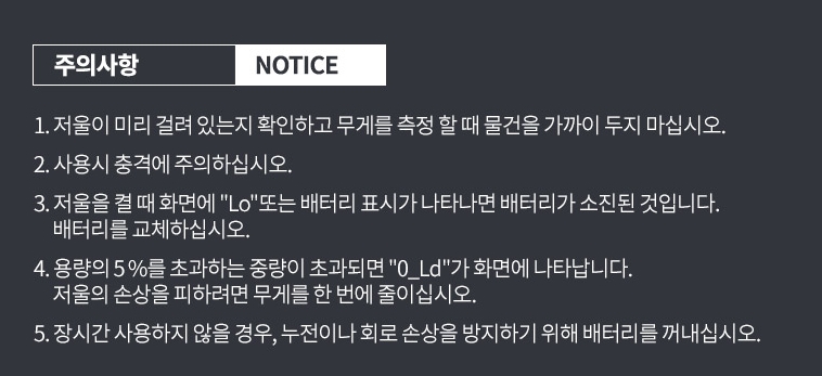 저울프라자 이미지