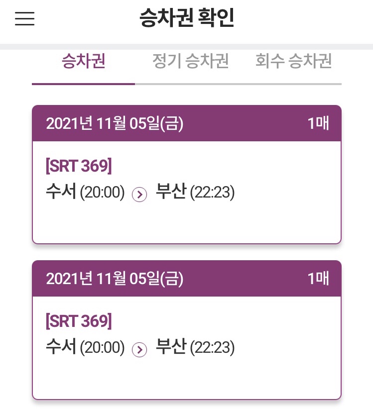 하반장짬뽕부산역 이미지