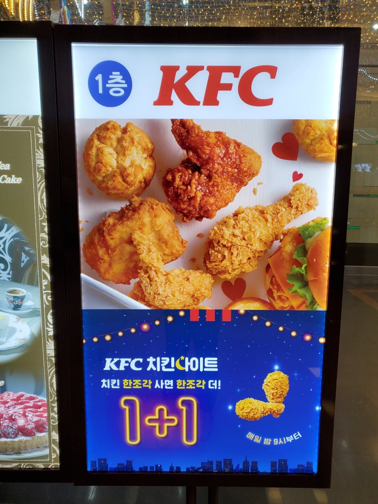 KFC 사당역점 이미지
