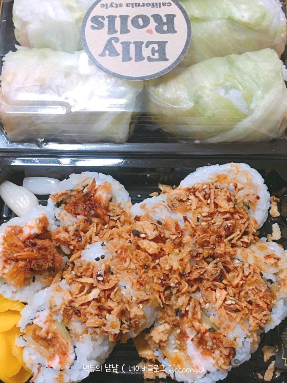엘리롤스 이미지