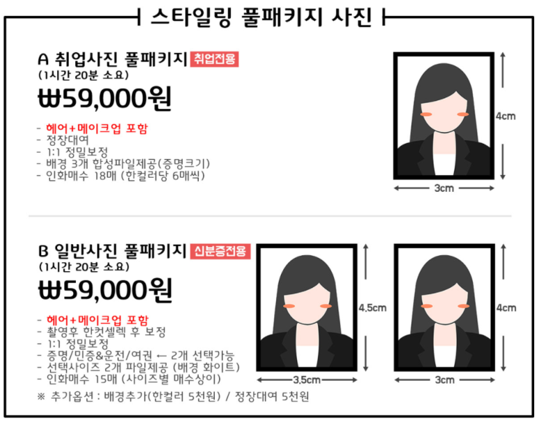 뉴페이스스튜디오 이미지