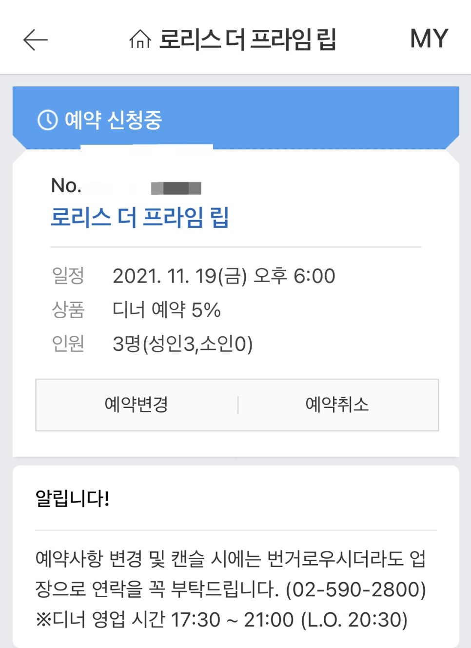 포토이즘박스강남 이미지