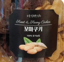 오솔길행복상회 이미지