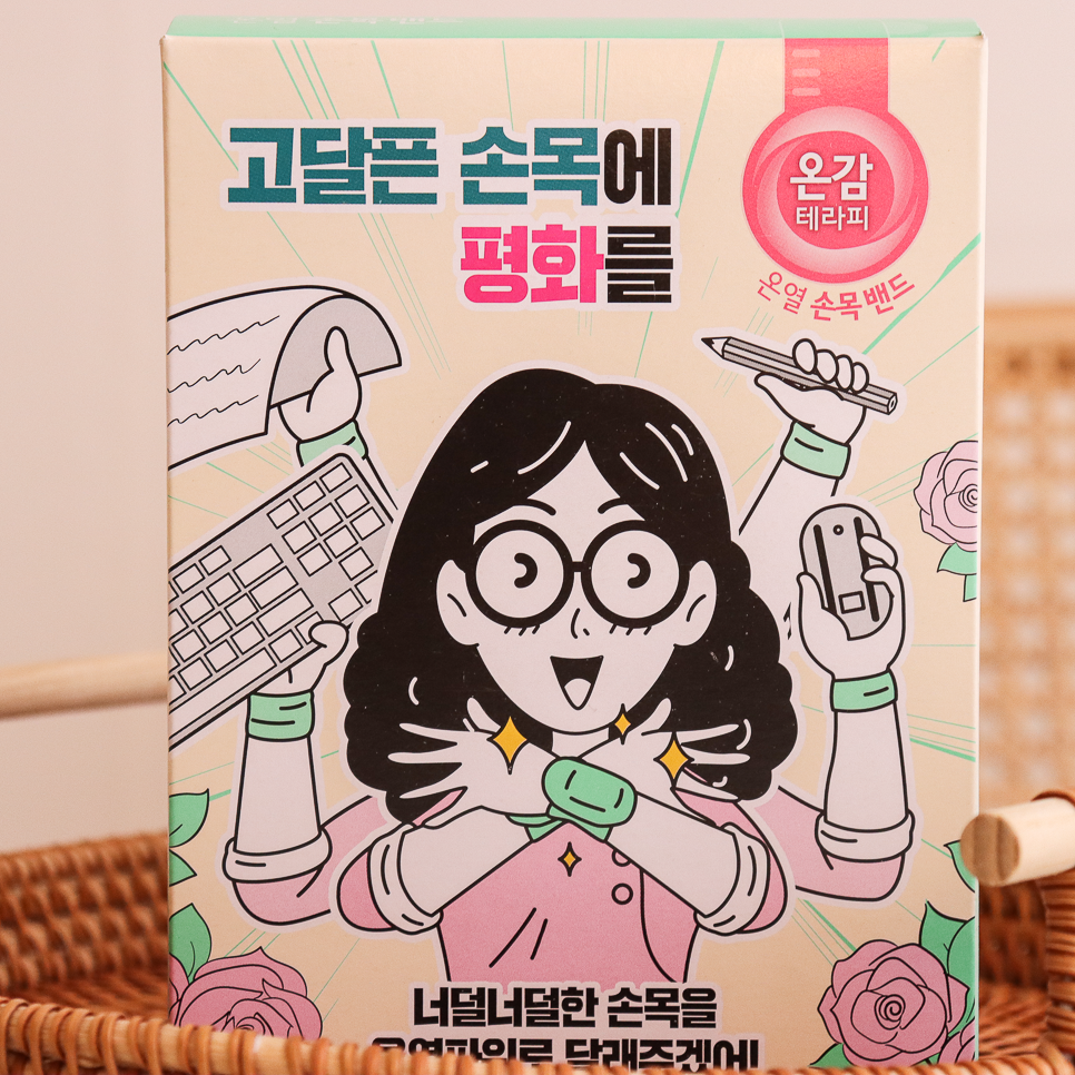 해진상회 이미지