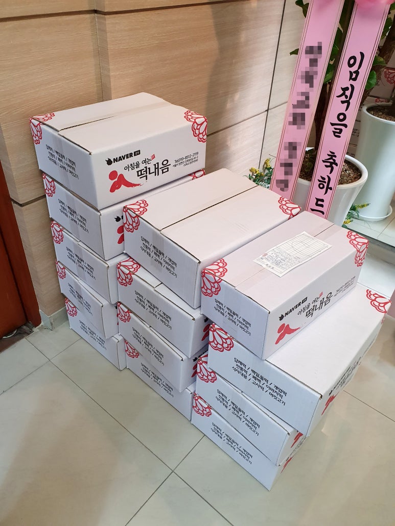아침을여는떡내음 이미지