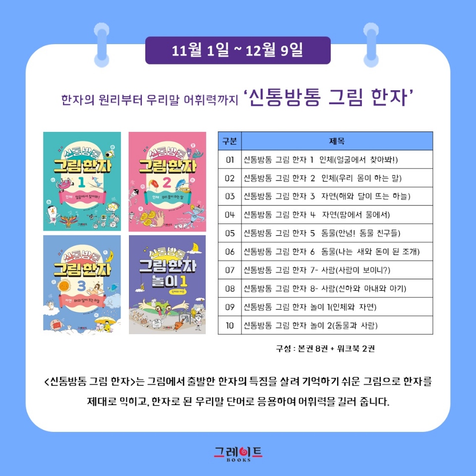 도토리책방 이미지
