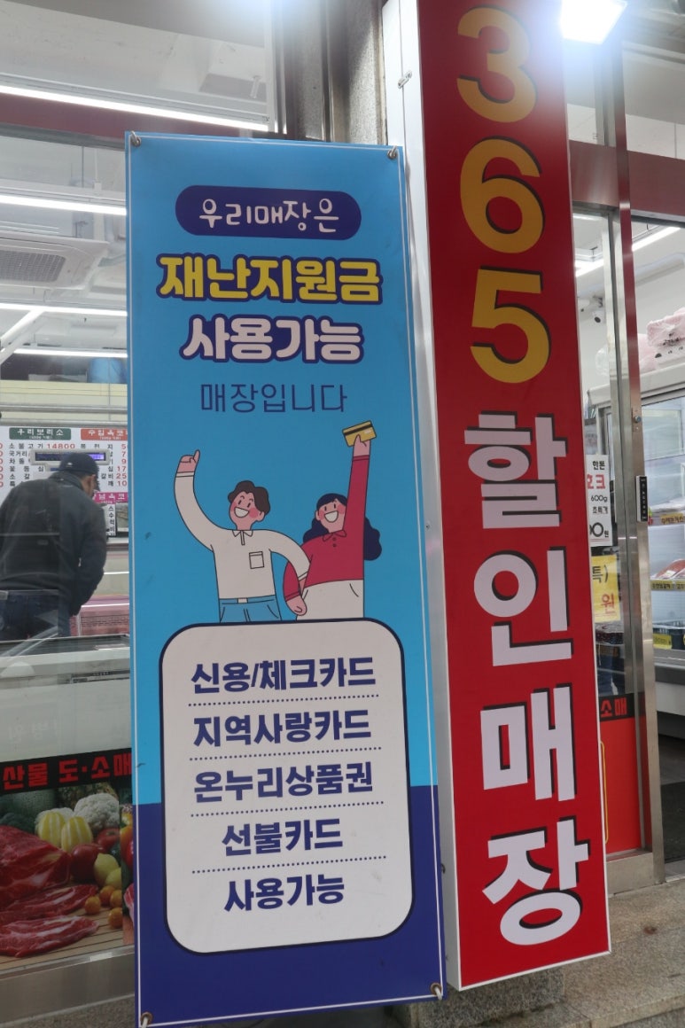 수원축산물도소매센터 이미지