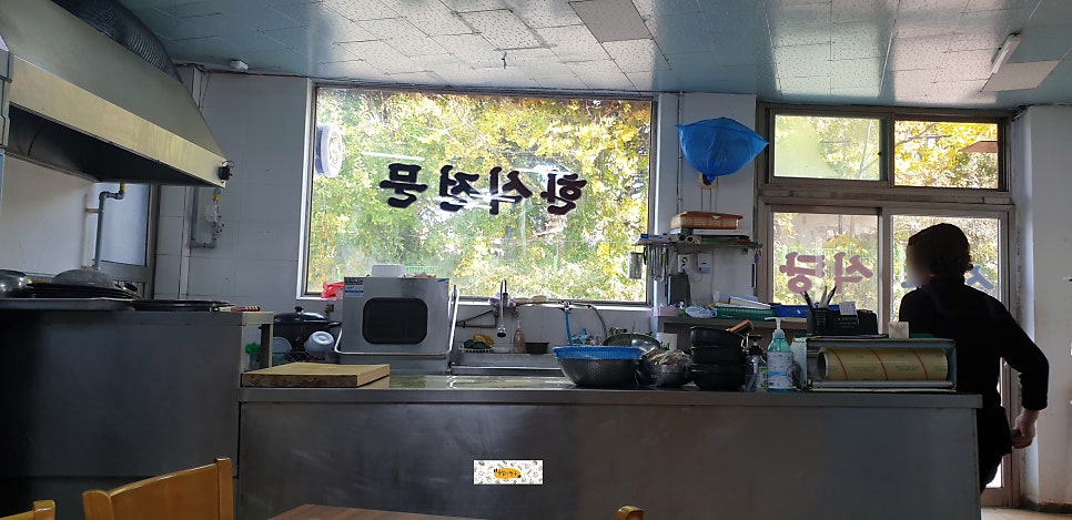 신춘식당 이미지