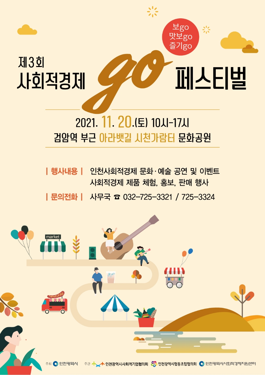 고컴퍼니 이미지