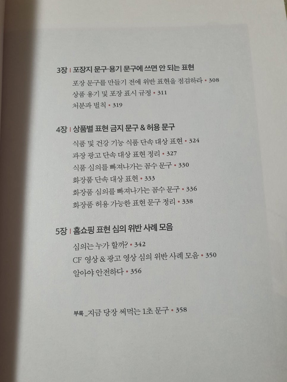 문구와책 이미지