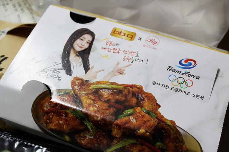 BBQ치킨문촌점 이미지